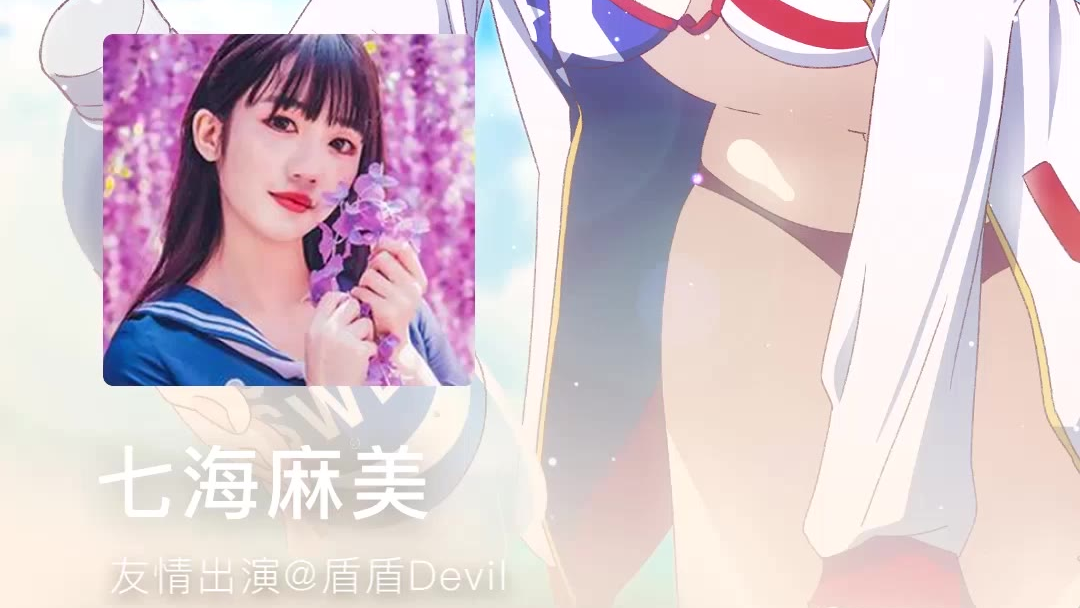 【理想型女友预告】只有我才是你的小可爱!